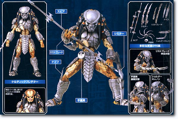 predator